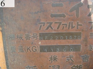 Used Construction Machine Used NIIGATA NIIGATA Asphalt finisher Crawler type NF220BIIVDM