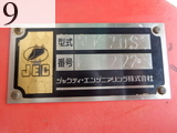 中古建設機械 中古 ジャクティエンジニアリング JEC 小割機  NK-70S