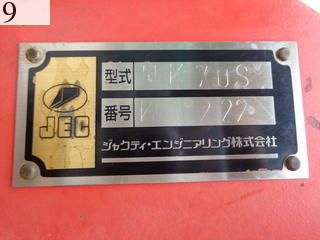 中古建設機械 中古 ジャクティエンジニアリング JEC 小割機  NK-70S