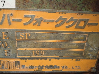 Used Construction Machine Used MATSUMOTO MATSUMOTO Fork Fork claw SP2-120