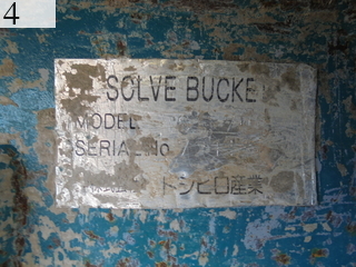 Used Construction Machine Used TOSHIHIRO SANGYOU TOSHIHIRO SANGYOU Tailors bucket Solve buckets ST-70