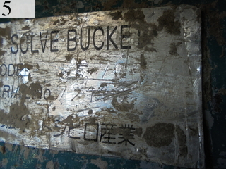 Used Construction Machine Used TOSHIHIRO SANGYOU TOSHIHIRO SANGYOU Tailors bucket Solve buckets ST-70