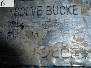 Used Construction Machine Used TOSHIHIRO SANGYOU TOSHIHIRO SANGYOU Tailors bucket Solve buckets ST-70
