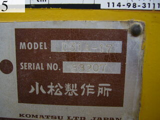 中古建設機械 中古 コマツ KOMATSU ブルドーザ  D31A-17