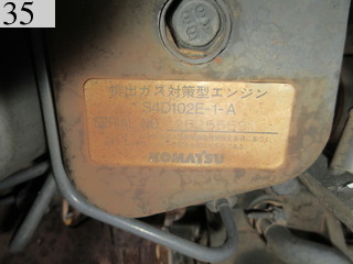 中古建設機械 中古 コマツ KOMATSU ブルドーザ  D31P-20E