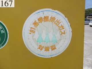 中古建設機械 中古 コマツ KOMATSU ブルドーザ  D31P-20E
