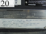 中古建設機械 中古 コマツ KOMATSU ブルドーザ  D51PX-22