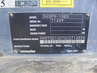 中古建設機械 中古 コマツ KOMATSU ブルドーザ  D65PX-15E0