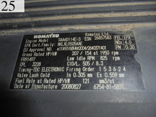 中古建設機械 中古 コマツ KOMATSU ブルドーザ  D65PX-15E0