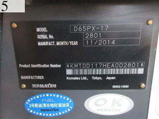 中古建設機械 中古 コマツ KOMATSU ブルドーザ  D65PX-17