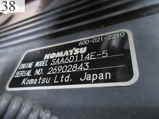 中古建設機械 中古 コマツ KOMATSU ブルドーザ  D65PX-17