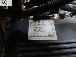 中古建設機械 中古 コマツ KOMATSU ブルドーザ  D65PX-17