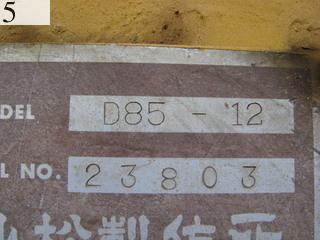 中古建設機械 中古 コマツ KOMATSU ブルドーザ  D85-12