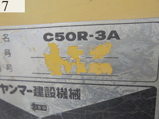 Used Construction Machine Used YANMAR YANMAR Crawler carrier Crawler Dump Rotating C50R-3A