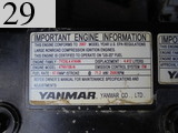 Used Construction Machine Used YANMAR YANMAR Crawler carrier Crawler Dump C50R-3A