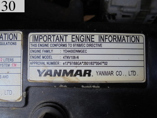 Used Construction Machine Used YANMAR YANMAR Crawler carrier Crawler Dump C50R-3A