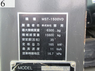 中古建設機械 中古 諸岡 MOROOKA クローラ・キャリア クローラダンプ MST-1500VD