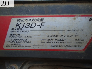 Used Construction Machine Used MOROOKA MOROOKA Crawler carrier Crawler Dump MST-2200VD