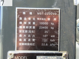 Used Construction Machine Used MOROOKA MOROOKA Crawler carrier Crawler Dump MST-2200VD