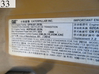 Used Construction Machine Used MOROOKA MOROOKA Crawler carrier Crawler Dump MST-2200VD