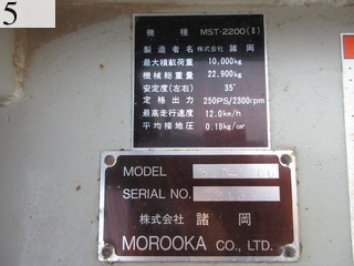 Used Construction Machine Used MOROOKA MOROOKA Crawler carrier Crawler Dump MST-2200