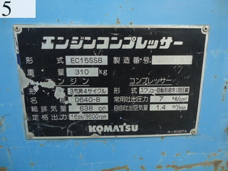 中古建設機械 中古 コマツ KOMATSU コンプレッサ  EC15SSB