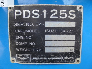 中古建設機械 中古 AIRMAN 北越工業 AIRMAN コンプレッサ  PDS125S