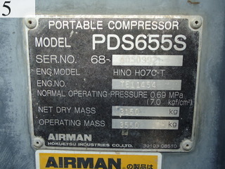 中古建設機械 中古 AIRMAN 北越工業 AIRMAN コンプレッサ  PDS655S