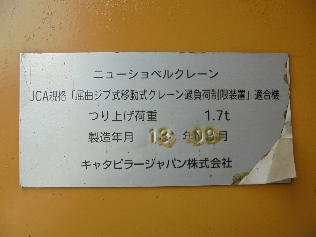 used construction machinery