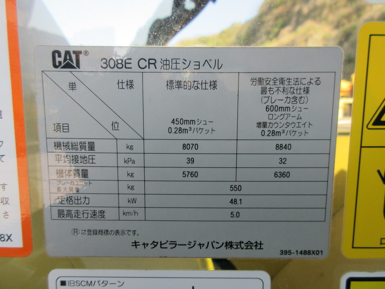 used construction machinery