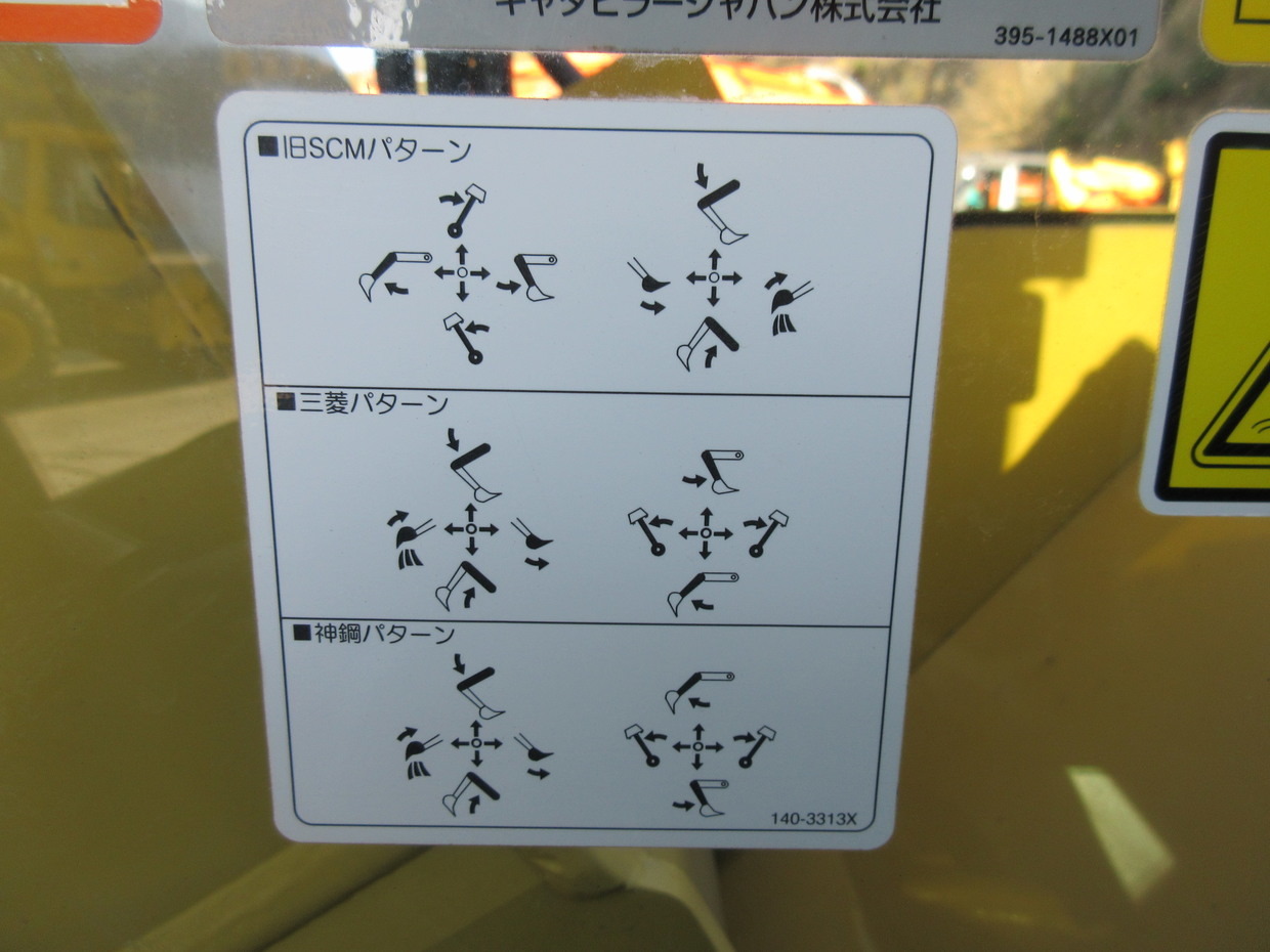 used construction machinery