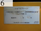 Used Construction Machine Used CAT CAT Excavator 0.4-0.5m3 312E-2