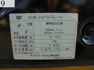 Used Construction Machine Used CAT CAT Excavator 0.4-0.5m3 312E-2