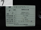 Used Construction Machine Used CAT CAT Excavator 0.4-0.5m3 312E