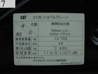 Used Construction Machine Used CAT CAT Excavator 0.4-0.5m3 312E