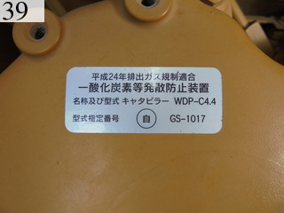 Used Construction Machine Used CAT CAT Excavator 0.4-0.5m3 312E