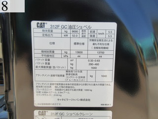 Used Construction Machine Used CAT CAT Excavator 0.4-0.5m3 312FGC