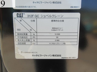 Used Construction Machine Used CAT CAT Excavator 0.4-0.5m3 312FGC