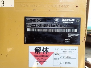 Used Construction Machine Used CAT CAT Excavator 0.4-0.5m3 314ECR