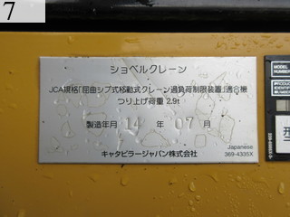 Used Construction Machine Used CAT CAT Excavator 0.7-0.9m3 320E-2