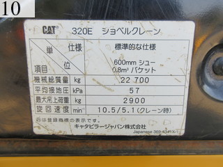 Used Construction Machine Used CAT CAT Excavator 0.7-0.9m3 320E-2