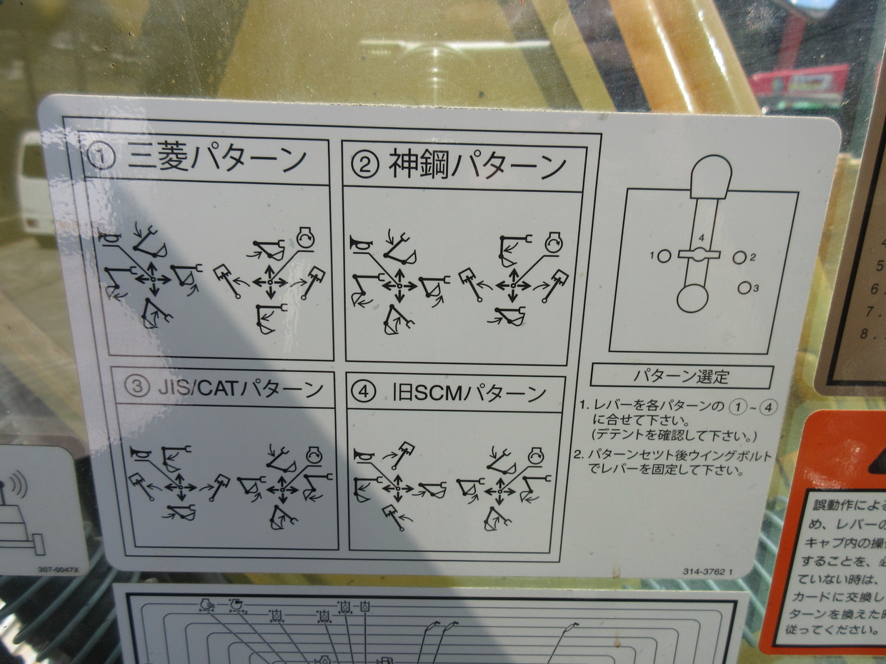 used construction machinery