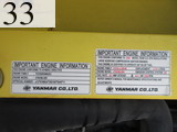 Used Construction Machine Used YANMAR YANMAR Excavator 0.2-0.3m3 B7-5A