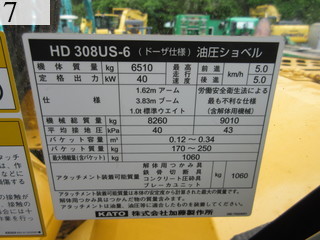 Used Construction Machine Used KATO WORKS KATO WORKS Excavator 0.2-0.3m3 HD308US-6