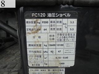 Used Construction Machine Used KOMATSU KOMATSU Forestry excavators Processor PC120-6E0