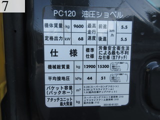 Used Construction Machine Used KOMATSU KOMATSU Excavator 0.4-0.5m3 PC120-8