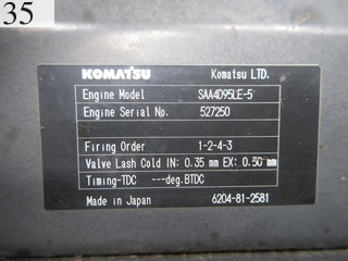 Used Construction Machine Used KOMATSU KOMATSU Excavator 0.4-0.5m3 PC120-8