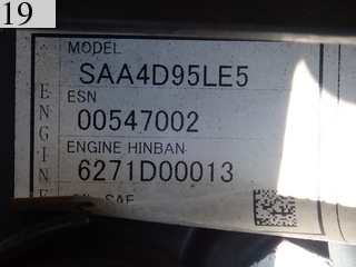 Used Construction Machine Used KOMATSU KOMATSU Excavator 0.4-0.5m3 PC120-8