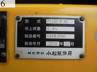 Used Construction Machine Used KOMATSU KOMATSU Excavator 0.4-0.5m3 PC120-8