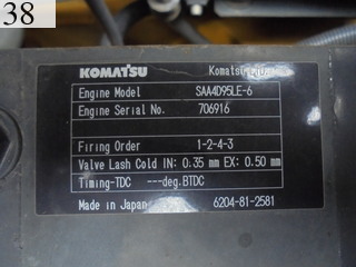 Used Construction Machine Used KOMATSU KOMATSU Excavator 0.4-0.5m3 PC128US-10